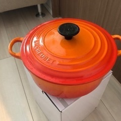 値下げ　ル・クルーゼ　鍋　ココット　20cm オレンジ