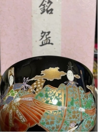 茶道具　茶器　内裏雛　宮地英香作　新品未使用品