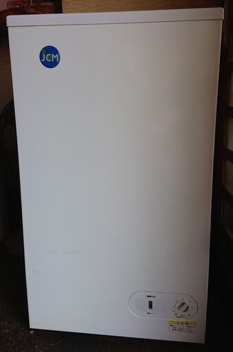 再々お値下げしました！★早期お引き取り希望　業務用冷凍ストッカー JCMC-41