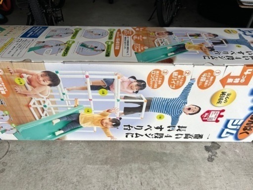 ピープル　白いわんぱくジム　ジャングルジム　中古