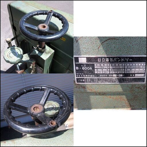 TS 日立/HITACHI 電気バンドソー B-600A 100V 最大切断能力310mm 通電