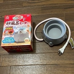 ハムスター用品 砂風呂ヒーター