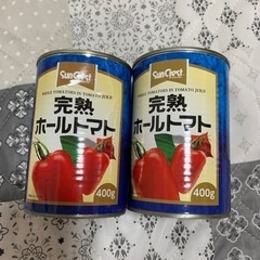 ホールトマト缶詰