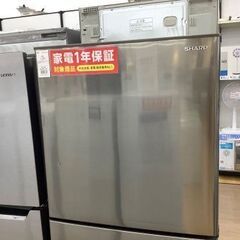 トレファク イオンモール常滑店】安心の1年保証付き！SHARPの2ドア冷蔵庫！