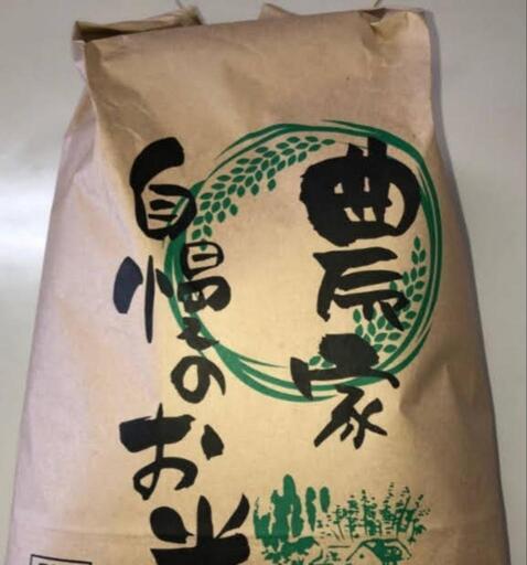 お米　精米済品