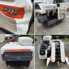 長崎発 クボタ KUBOTA コンバイン 自脱型 AR213 中古品