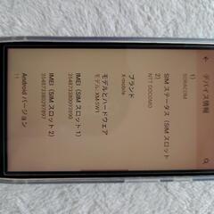 SIMフリー スマートフォン XM-SW1 美品✨