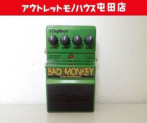 Digitech BAD MONKEY TUBE OVERDRIVE エフェクター TS系ペダル オーバードライブ ブースター ☆ 札幌市 北区 屯田