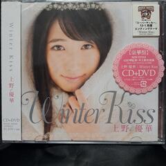 上野優華　Winter Kiss（豪華盤）CD+DVD 