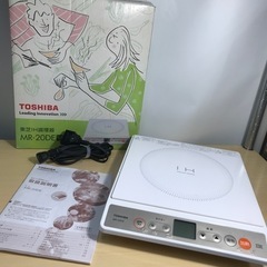 ☆値下げ☆ O2306-813 TOSHIBA IH調理器 MR...