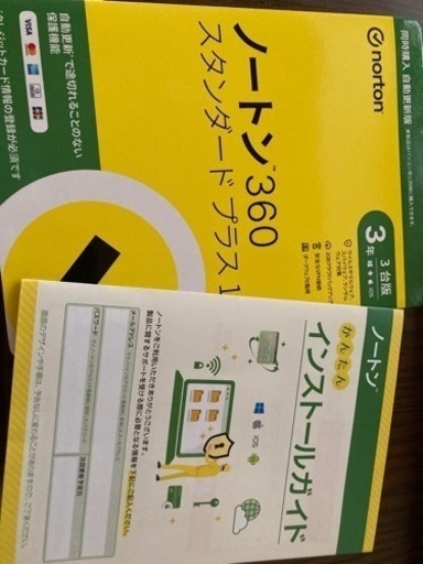 ノートン360スタンダードプラス1 3台3年保証