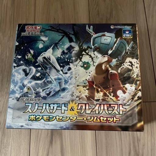 6月中に取りに来れる方限定価格！ナンジャモジムセット【ポケモンカード】