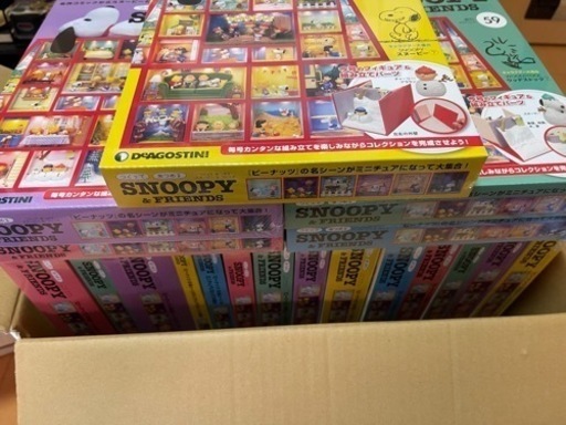 ディアゴスティーニ 週刊 つくって あつめる スヌーピー ＆ フレンズ 未開封品含