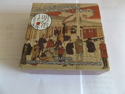 明治１５０周年記念硬貨（千円貨幣カラー） - 島根県のその他