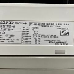 K04300 2016年製 ダイキン 中古エアコン 主に6畳用 冷房能力 2.2KW ／