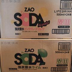ZAO SODA 強炭酸水 ライムorピンクグレープフルーツ 1...