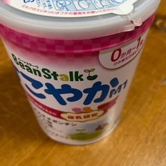 すこやかの空き缶×3(受け渡し決定)
