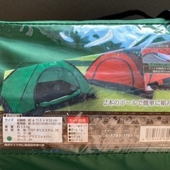 ‎2 人用テント