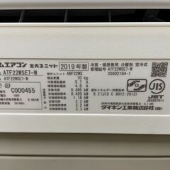 K04304　2019年製　ダイキン　中古エアコン　主に6畳用　冷房能力　2.2KW ／ 暖房能力　2.2KW