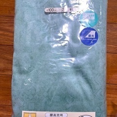【新品】遮光カーテン　100×135cm　2枚組