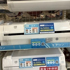 壁掛けエアコン HITACHI RAS-AJ22E 2015年製2.2kw 六畳用
