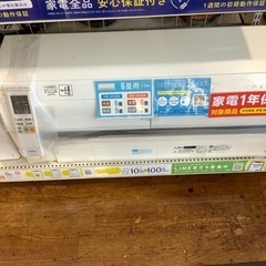 壁掛けエアコン MITSUBISHI MSZ-R2221-W 2022年製 2.2kw 六畳用