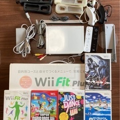 任天堂 Wii 本体＋ソフト〔Wii Fit Plus等〕