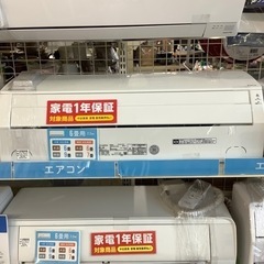 壁掛けエアコン Panasonic CS-221DFL-W 2021年製 2.2kw 六畳用