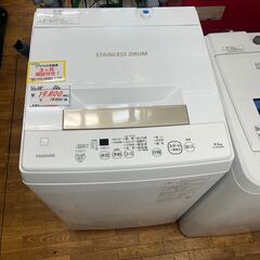 【リサイクルショップどりーむ鹿大前店】No.6381　洗濯機　T...
