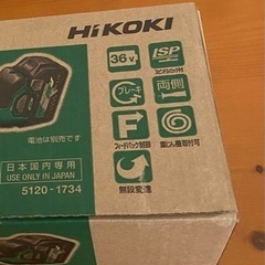 ハイコーキ 36v125mmブレーキ付きコードレスディスクグラインダG 3613DA(NN)