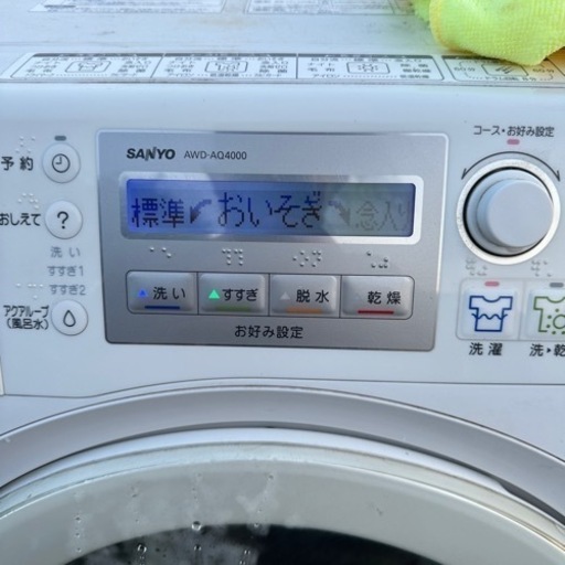 SANYO AQUAドラム式洗濯乾燥機 AWD-AQ4000(W) - 洗濯機