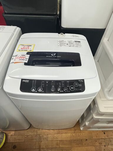 【リサイクルショップどりーむ鹿大前店】No.6379　洗濯機　ハイアール　2015年製　4.2㎏　美品　JW-K42H　コンパクトサイズ( *´艸｀)