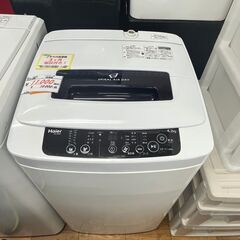 【リサイクルショップどりーむ鹿大前店】No.6379　洗濯機　ハ...