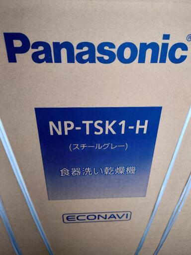 【最新モデル】【メーカー価格指定品】パナソニック食器洗い洗濯機