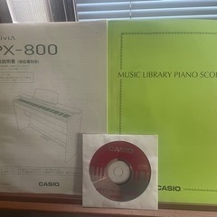 ☆値下げしました☆カシオ Privia PX800 椅子付