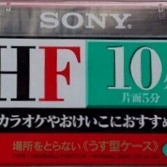 ソニー SONY ノーマルポジションカセットテープ HF10 往...