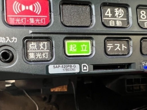大阪サイレンOSAKA SIREN TSK-312N アンプ 12V 最大30W サイレンアンプ 大阪サイレンOSAKA SIREN TSK-312N アンプ 12V 最大30W