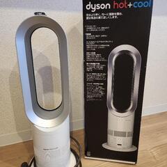 ダイソン Dyson hot+cool AM05 リモコン付き