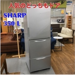 S110 ⭐ SHARP SJ-W351D-S [冷蔵庫 (35...