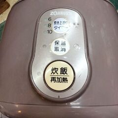 炊飯器３合