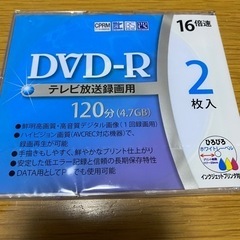 DVD-R 120分　２枚入り　16倍速