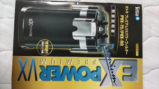 30cmキューブ型水槽セット 台座＆外部フィルター