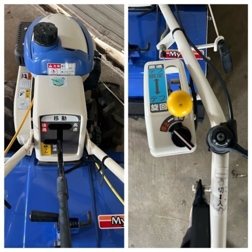 イセキ KMR35-D Myペット 管理機 耕運機 動作品 イセキ KMR35-D Myペット 管理機 耕運機 動作品
