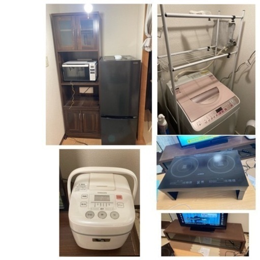 家具、家電一式9点セット。キッチンラック　IHコンロ　炊飯器　冷蔵庫　洗濯機　レンジ　トースター　ラック　テレビボード