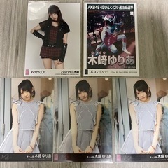 AKB48 SKE48 木崎ゆりあ　生写真　まとめ売り