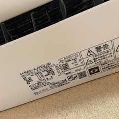 2017年式 HITACHI 2.2k ルームエアコン 第二段
