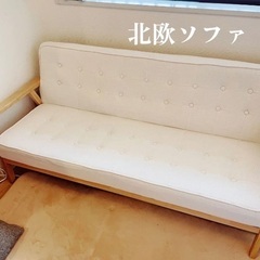 【ネット決済】ソファ　テーブルセット