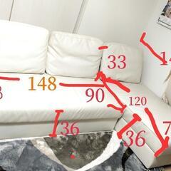 （商談中）定価２５万　本皮ソファー