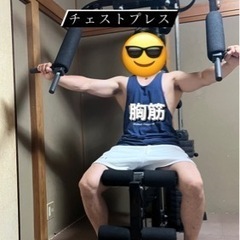 トレーニング・筋トレマルチマシン
