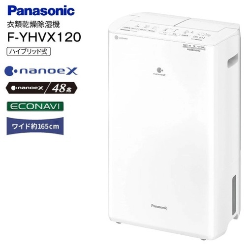 除湿器 Panasonic F-YHVX120-W WHITE